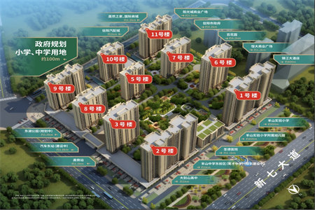 龙源教师公寓3室2厅2卫123㎡